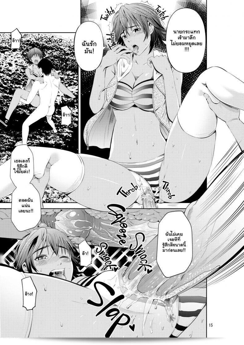 ชื่อเรารสสาวชายหาด Tokonatsu Resort Nangoku Musume to NTR SexMy Summer Paradise ซึ่งเป็นฉากของการผจญภัยที่บนชายหาด การเปลี่ยนแปลงด้วยการทรงผม [[email protected]] NTR ที่เหนือกว่าและไร้รอยยิ้ม ทำให้ผู้หญิงในฉากนี้ดูเป็นความลับและโดดเด่นจากสิ่งที่กระตุ้นความสนใจของผู้ชมกันแน่ 29