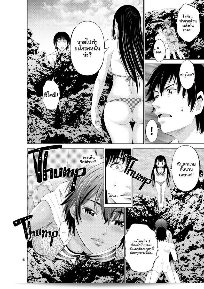 ชื่อเรารสสาวชายหาด Tokonatsu Resort Nangoku Musume to NTR SexMy Summer Paradise ซึ่งเป็นฉากของการผจญภัยที่บนชายหาด การเปลี่ยนแปลงด้วยการทรงผม [[email protected]] NTR ที่เหนือกว่าและไร้รอยยิ้ม ทำให้ผู้หญิงในฉากนี้ดูเป็นความลับและโดดเด่นจากสิ่งที่กระตุ้นความสนใจของผู้ชมกันแน่ 31