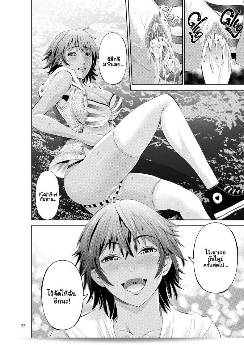 ชื่อเรารสสาวชายหาด Tokonatsu Resort Nangoku Musume to NTR SexMy Summer Paradise ซึ่งเป็นฉากของการผจญภัยที่บนชายหาด การเปลี่ยนแปลงด้วยการทรงผม [[email protected]] NTR ที่เหนือกว่าและไร้รอยยิ้ม ทำให้ผู้หญิงในฉากนี้ดูเป็นความลับและโดดเด่นจากสิ่งที่กระตุ้นความสนใจของผู้ชมกันแน่ 43