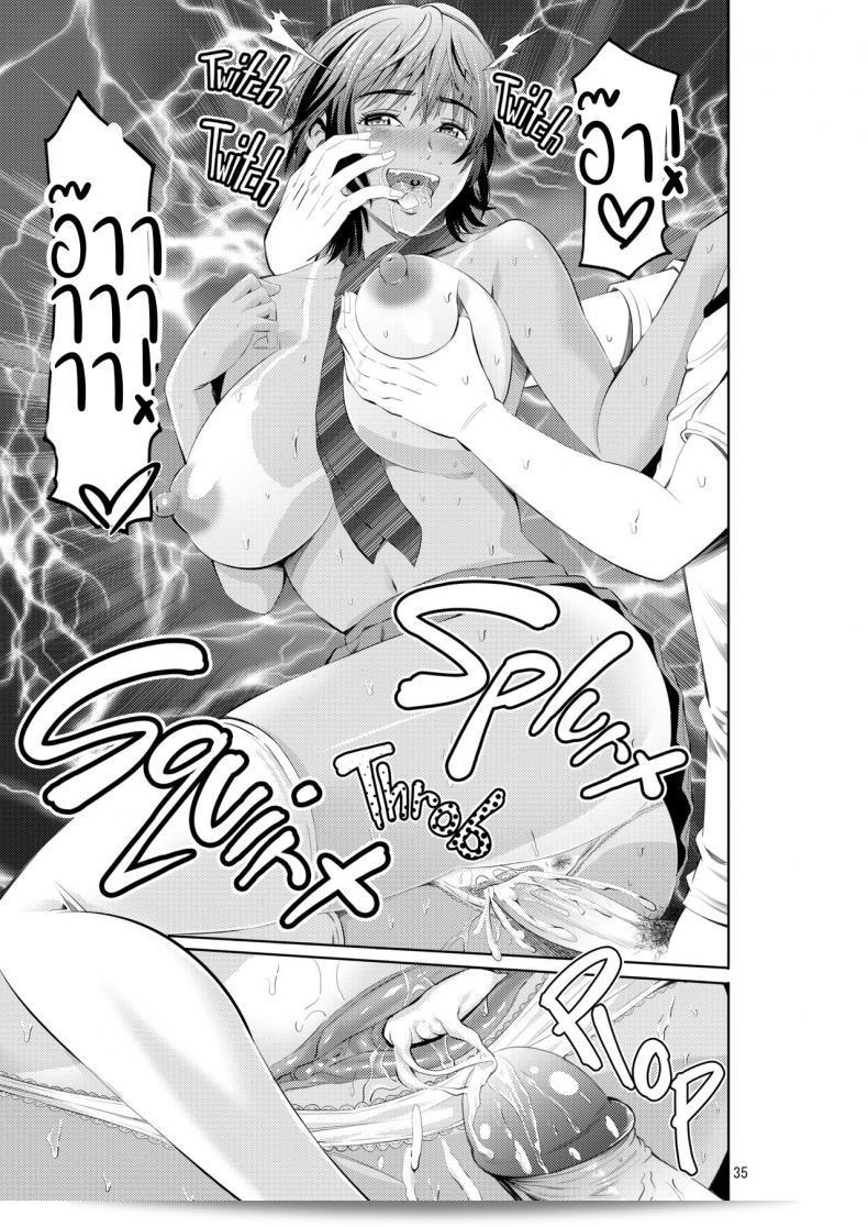 ชื่อเรารสสาวชายหาด Tokonatsu Resort Nangoku Musume to NTR SexMy Summer Paradise ซึ่งเป็นฉากของการผจญภัยที่บนชายหาด การเปลี่ยนแปลงด้วยการทรงผม [[email protected]] NTR ที่เหนือกว่าและไร้รอยยิ้ม ทำให้ผู้หญิงในฉากนี้ดูเป็นความลับและโดดเด่นจากสิ่งที่กระตุ้นความสนใจของผู้ชมกันแน่ 69