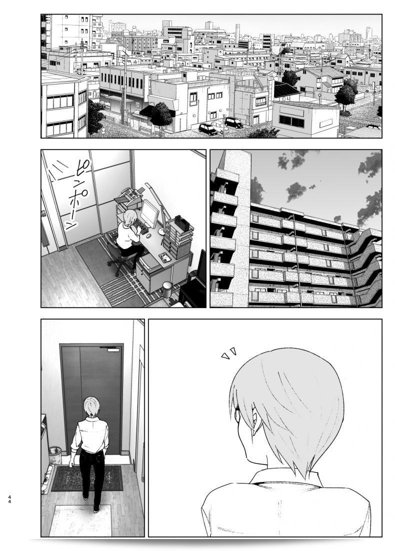 เธอเคยน่ารักมากเลย [Supe (Nakani)] Mukashi wa Kawaikatta | She Was Cute Before ภาค 2 85
