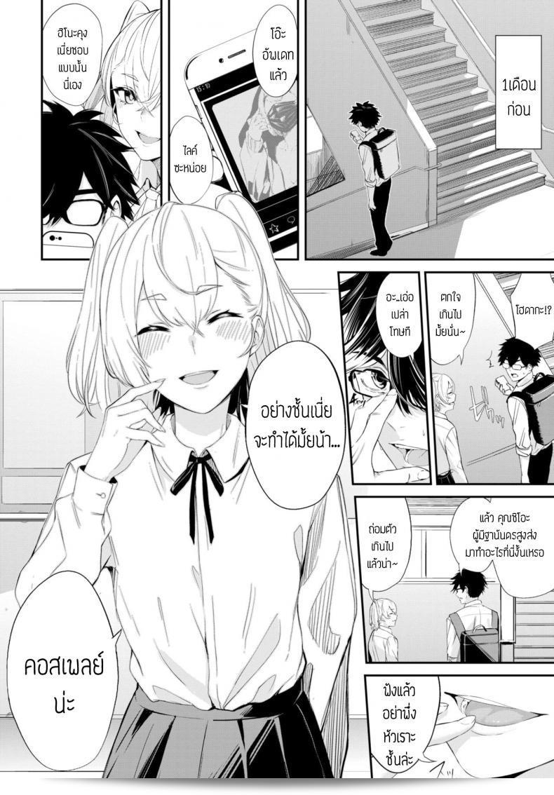 ถ่ายรูปคอสเพียงแบบเต็ม [Hirayan] สาวคอสเพลย์เด็กสาว 3
