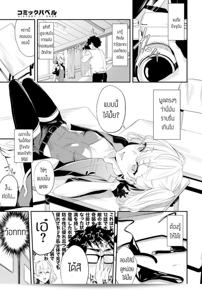 ถ่ายรูปคอสเพียงแบบเต็ม [Hirayan] สาวคอสเพลย์เด็กสาว 5