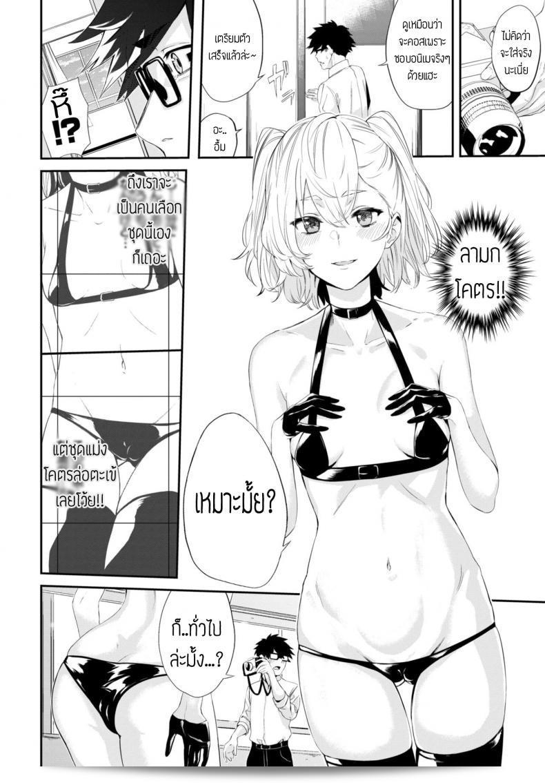 ถ่ายรูปคอสเพียงแบบเต็ม [Hirayan] สาวคอสเพลย์เด็กสาว 7