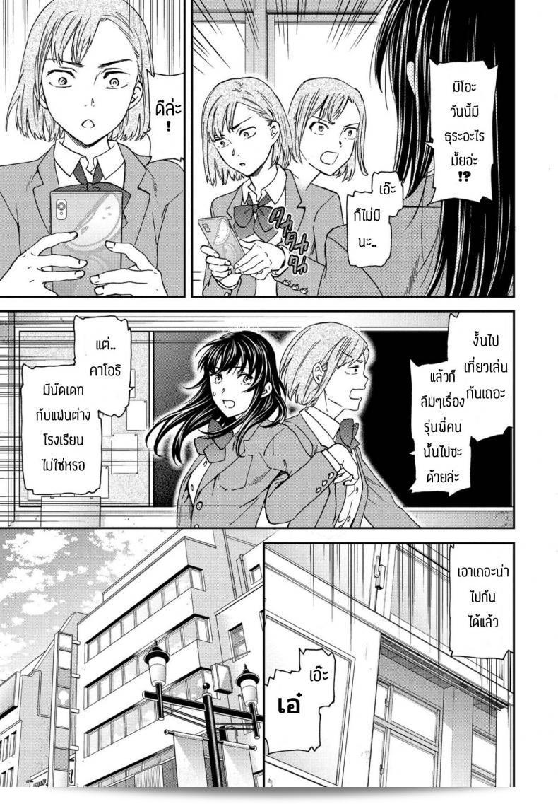 มันหลอมใจได้เลย โดยเฉพาะ [Cuvie] Broker 5