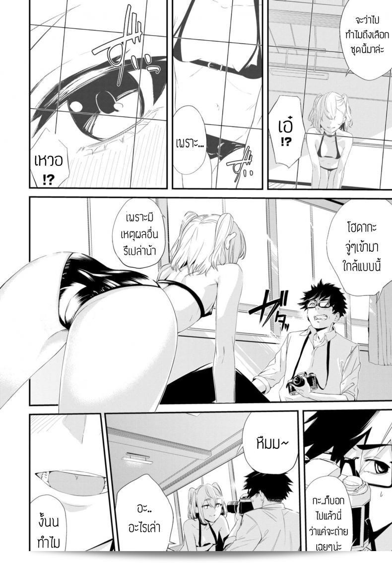 ถ่ายรูปคอสเพียงแบบเต็ม [Hirayan] สาวคอสเพลย์เด็กสาว 11