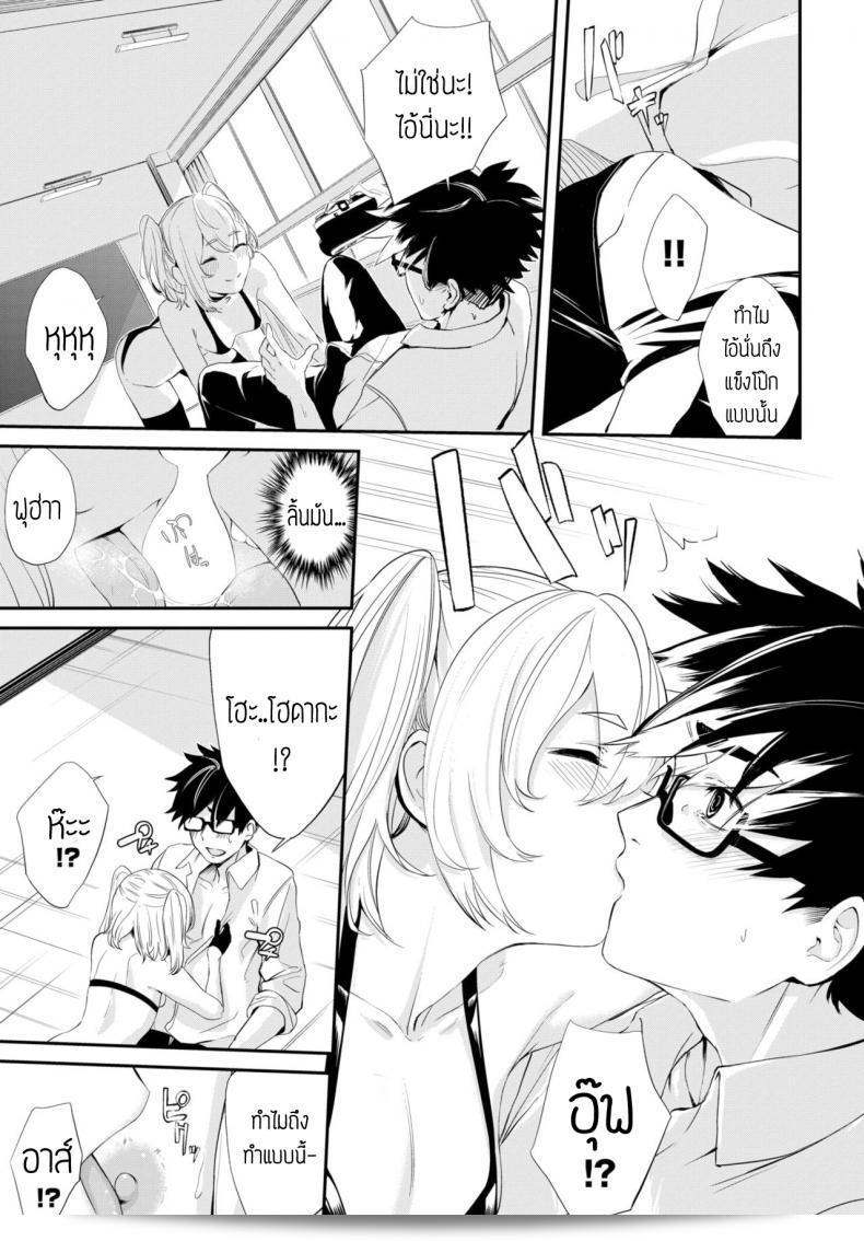 ถ่ายรูปคอสเพียงแบบเต็ม [Hirayan] สาวคอสเพลย์เด็กสาว 13
