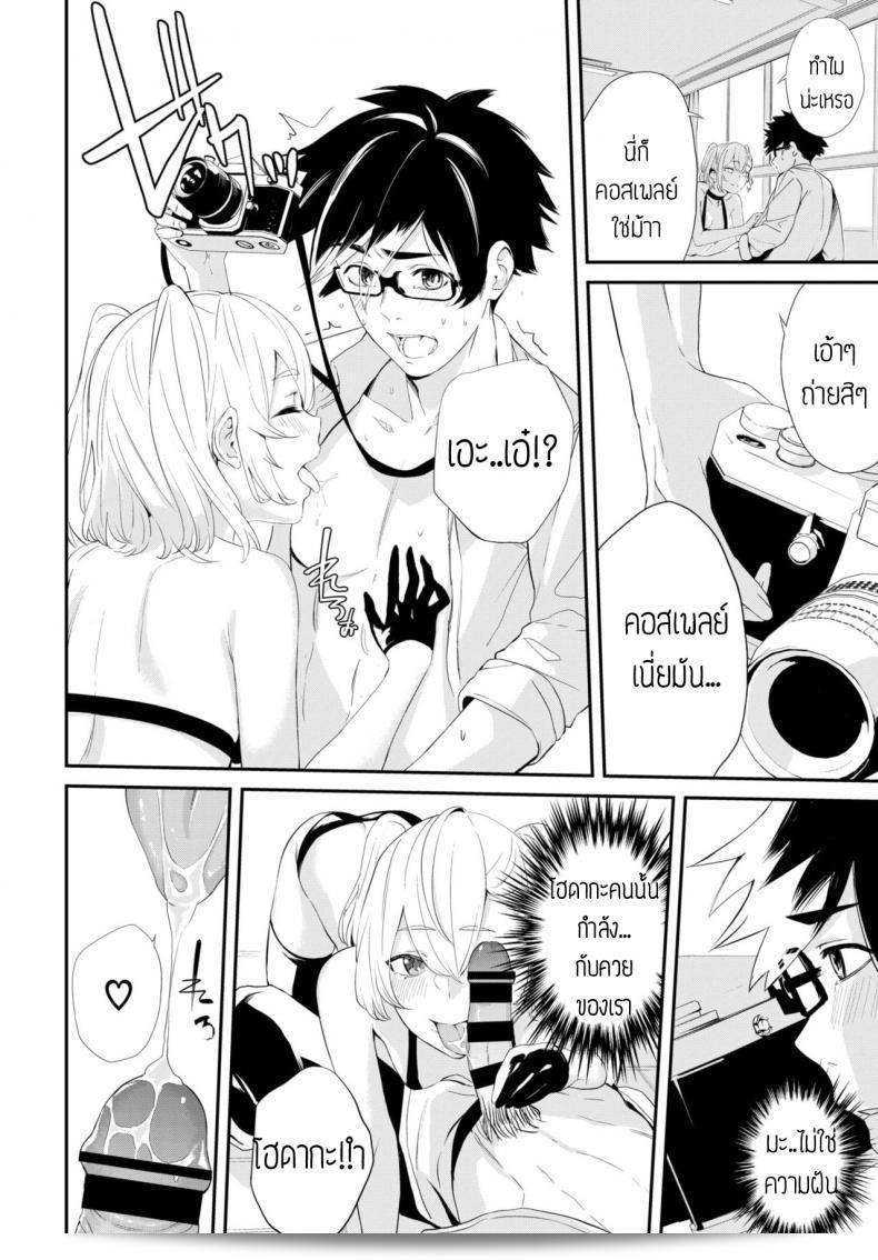 ถ่ายรูปคอสเพียงแบบเต็ม [Hirayan] สาวคอสเพลย์เด็กสาว 15