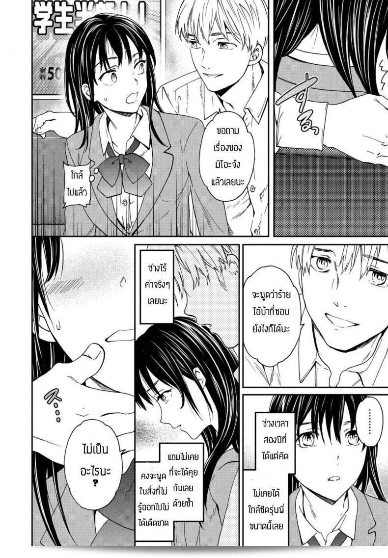 มันหลอมใจได้เลย โดยเฉพาะ [Cuvie] Broker 11