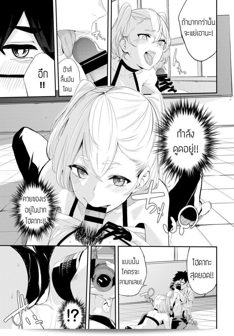 ถ่ายรูปคอสเพียงแบบเต็ม [Hirayan] สาวคอสเพลย์เด็กสาว 17