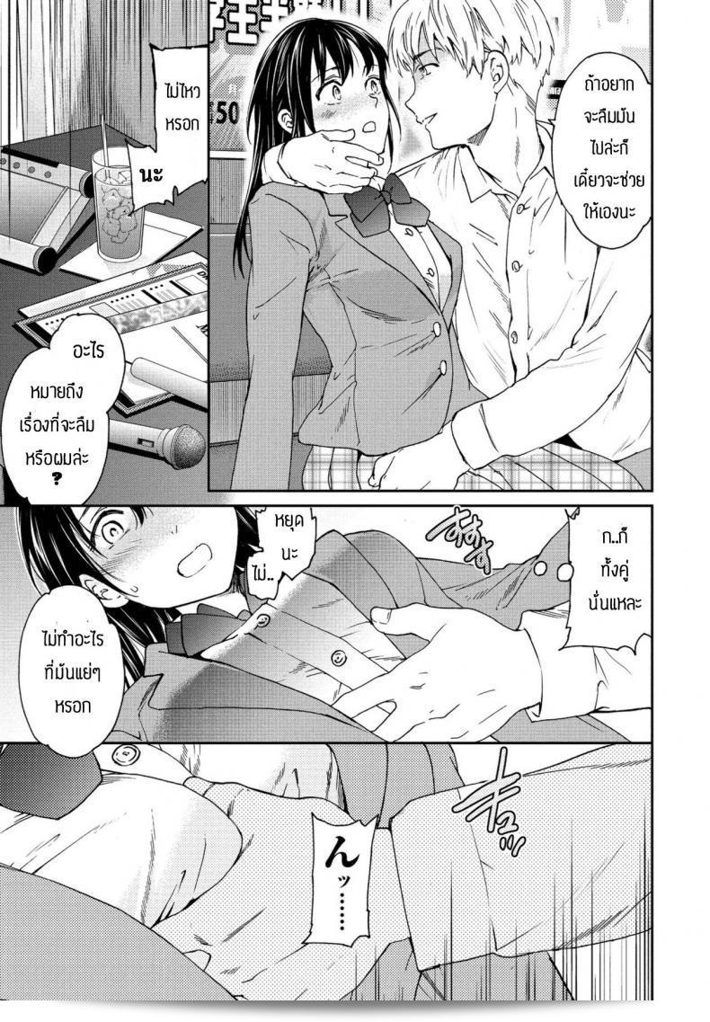 มันหลอมใจได้เลย โดยเฉพาะ [Cuvie] Broker 13