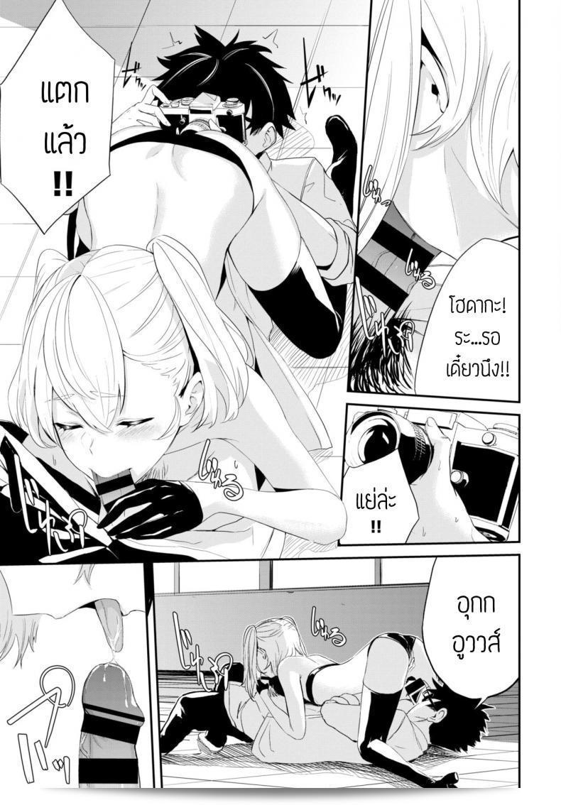 ถ่ายรูปคอสเพียงแบบเต็ม [Hirayan] สาวคอสเพลย์เด็กสาว 21