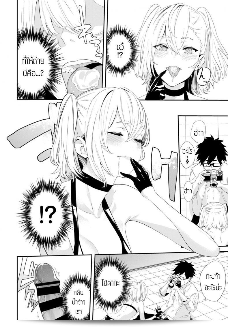 ถ่ายรูปคอสเพียงแบบเต็ม [Hirayan] สาวคอสเพลย์เด็กสาว 23