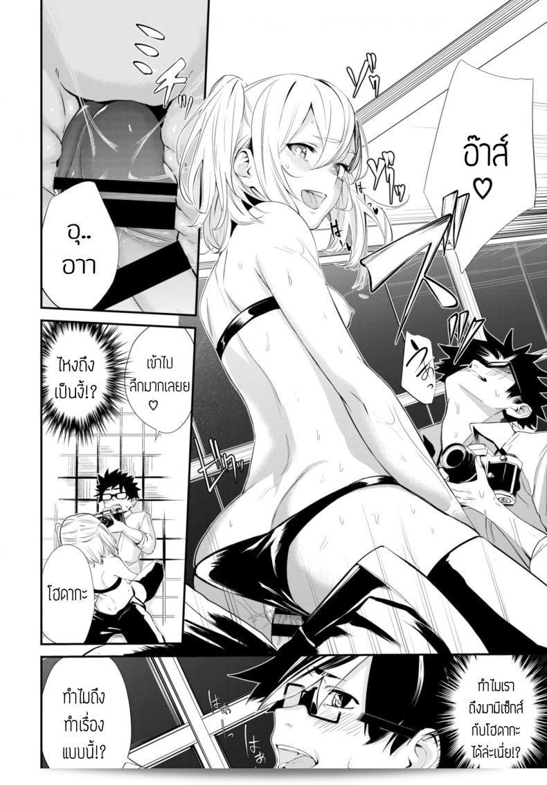 ถ่ายรูปคอสเพียงแบบเต็ม [Hirayan] สาวคอสเพลย์เด็กสาว 27
