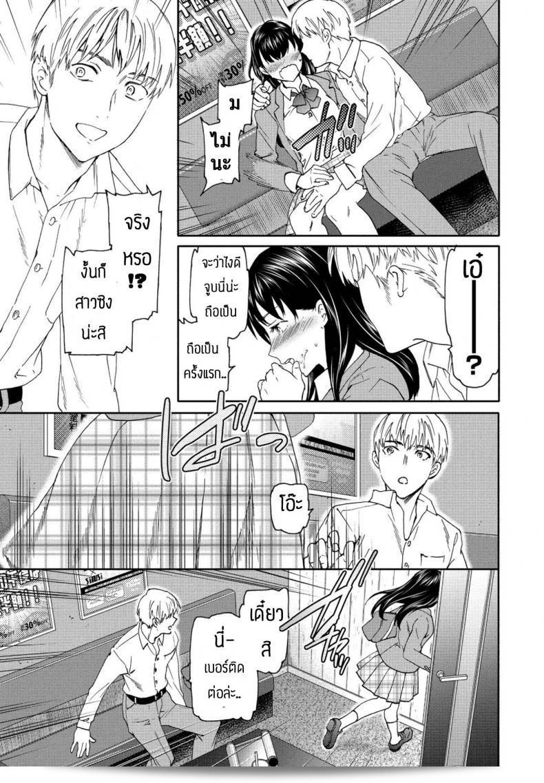 มันหลอมใจได้เลย โดยเฉพาะ [Cuvie] Broker 21