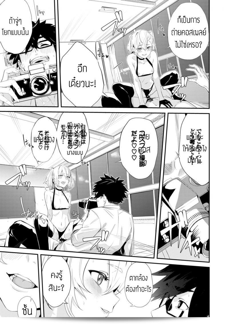 ถ่ายรูปคอสเพียงแบบเต็ม [Hirayan] สาวคอสเพลย์เด็กสาว 29