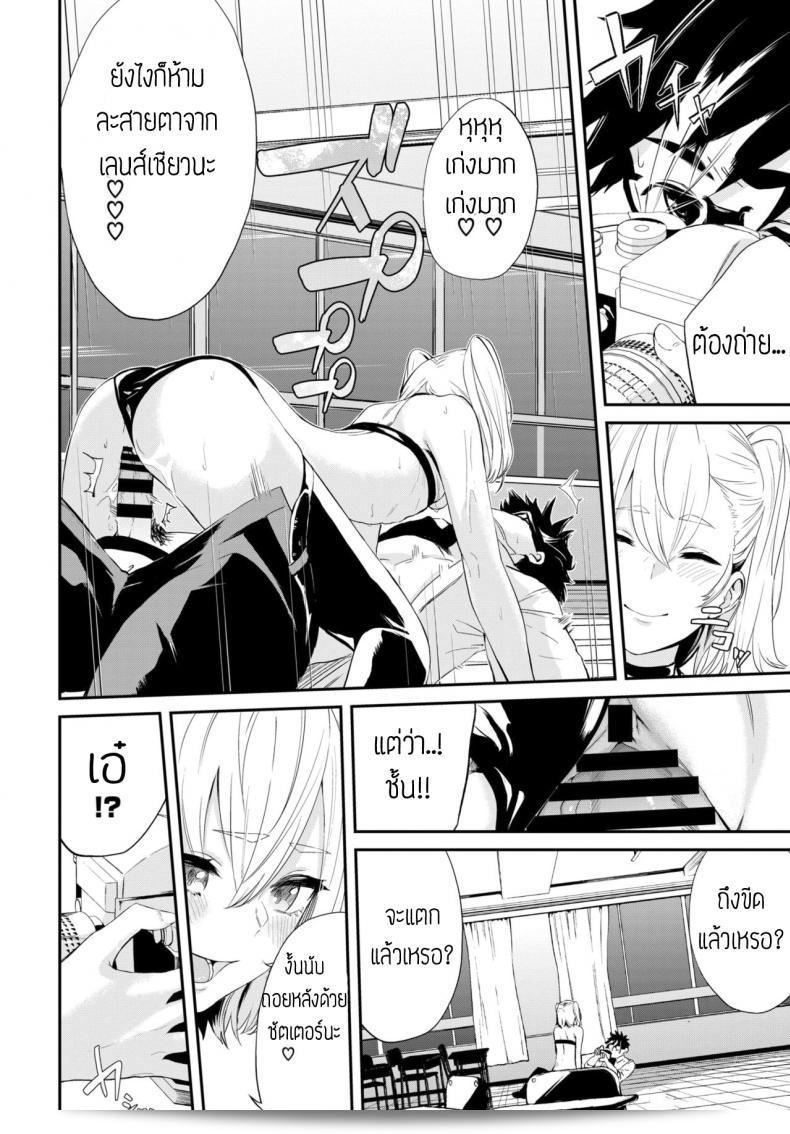 ถ่ายรูปคอสเพียงแบบเต็ม [Hirayan] สาวคอสเพลย์เด็กสาว 31