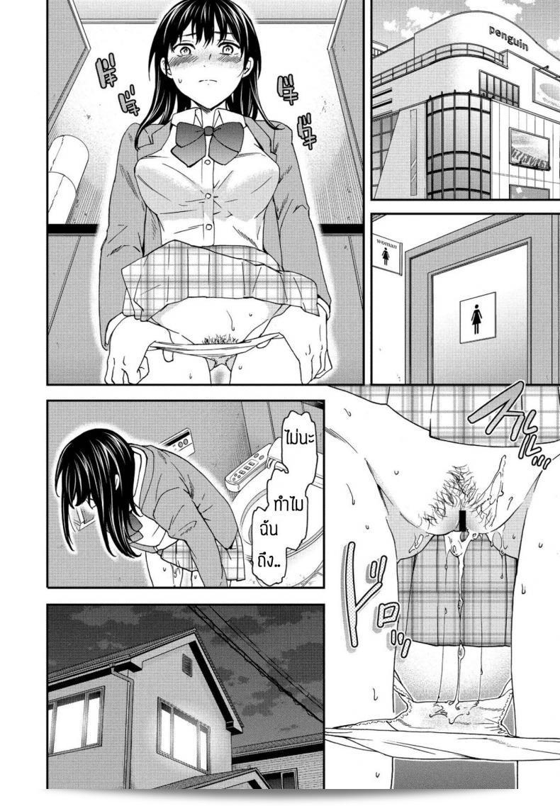 มันหลอมใจได้เลย โดยเฉพาะ [Cuvie] Broker 23