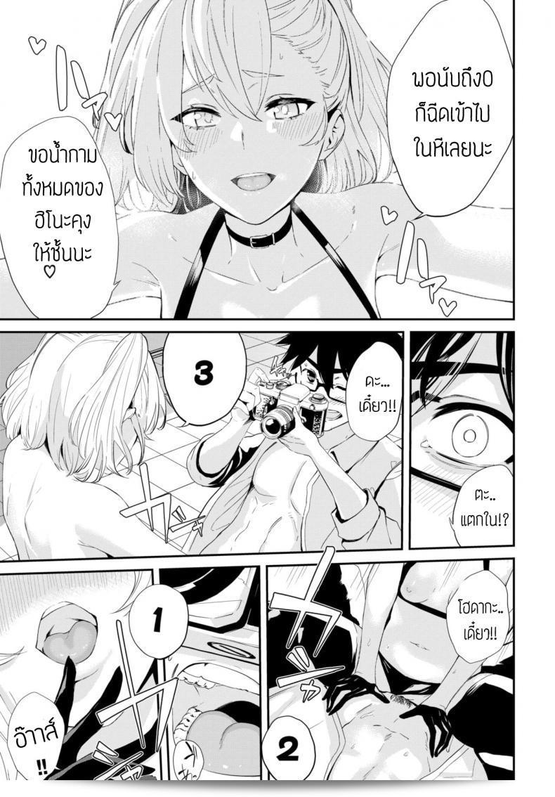 ถ่ายรูปคอสเพียงแบบเต็ม [Hirayan] สาวคอสเพลย์เด็กสาว 33