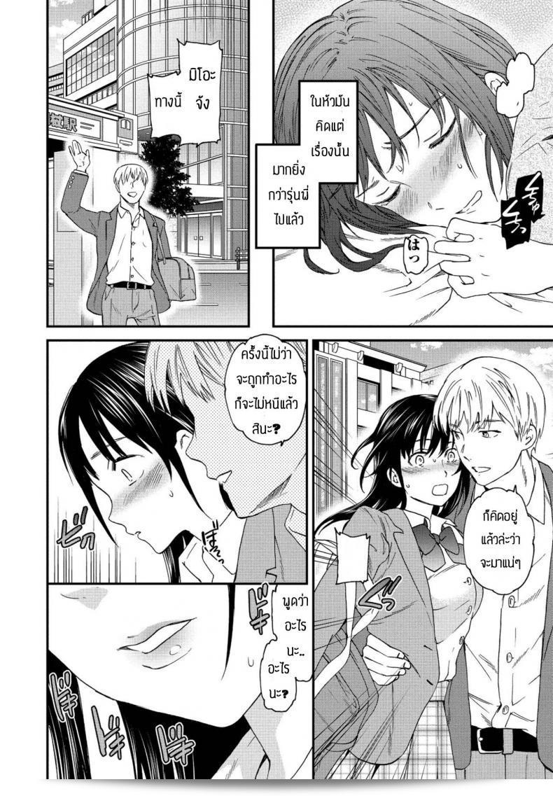 มันหลอมใจได้เลย โดยเฉพาะ [Cuvie] Broker 27