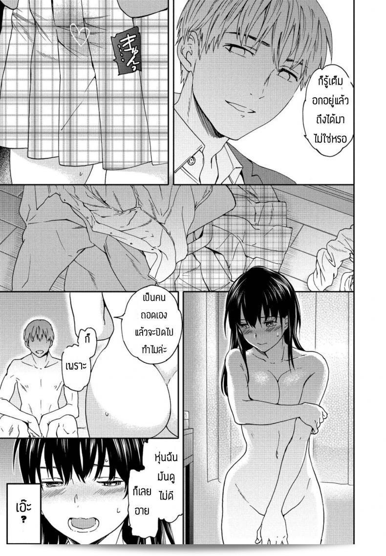 มันหลอมใจได้เลย โดยเฉพาะ [Cuvie] Broker 29