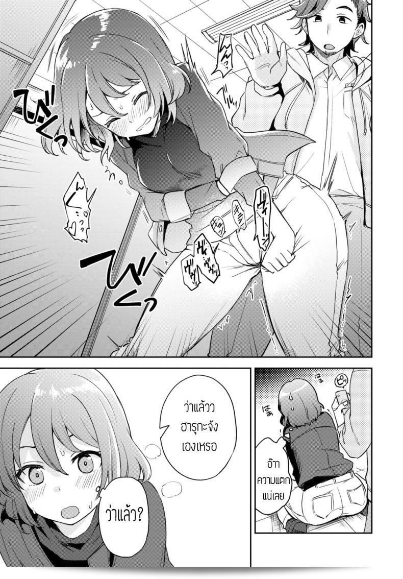 นักรีวิวของเล่น (itsuki kuro) ชื่นชมว่า "ฉันไม่สามารถหยุดตั้งใจที่จะลอง" 13