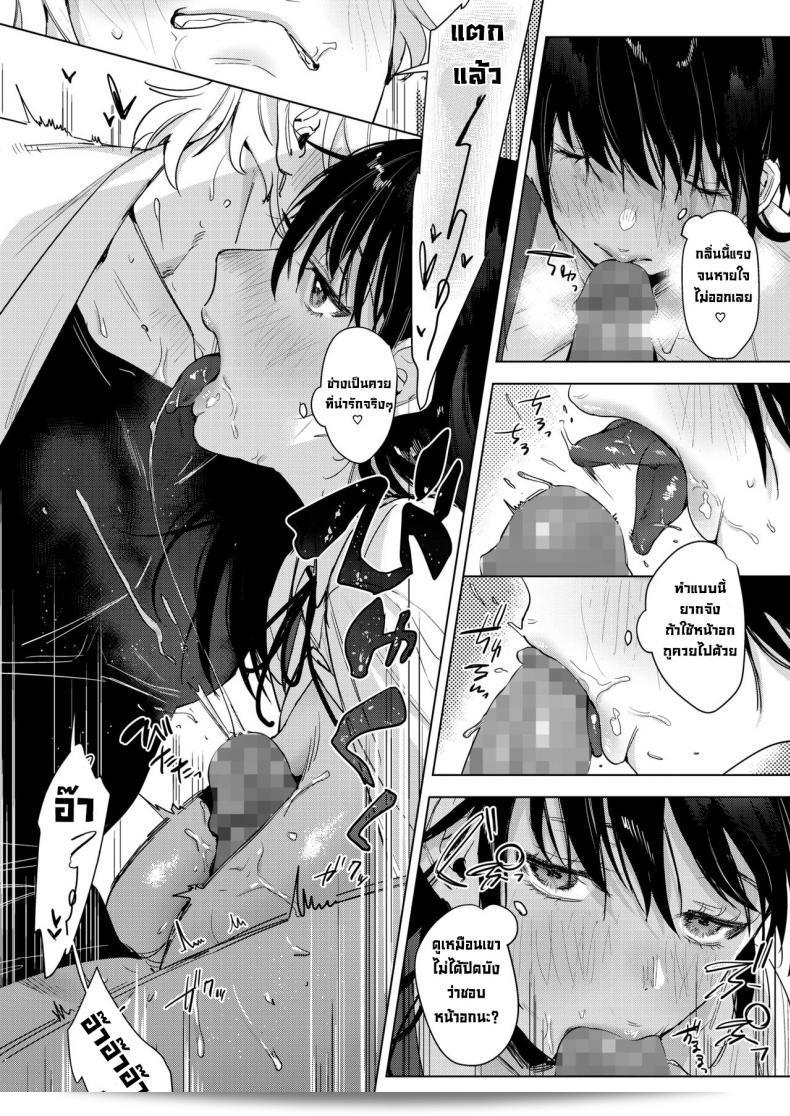 ห้องโรงพยาบาลของเราชื่อ "Himitsu no Hokenshitsu" หรือ "ห้องพยาบาลความลับ" งี้ 63