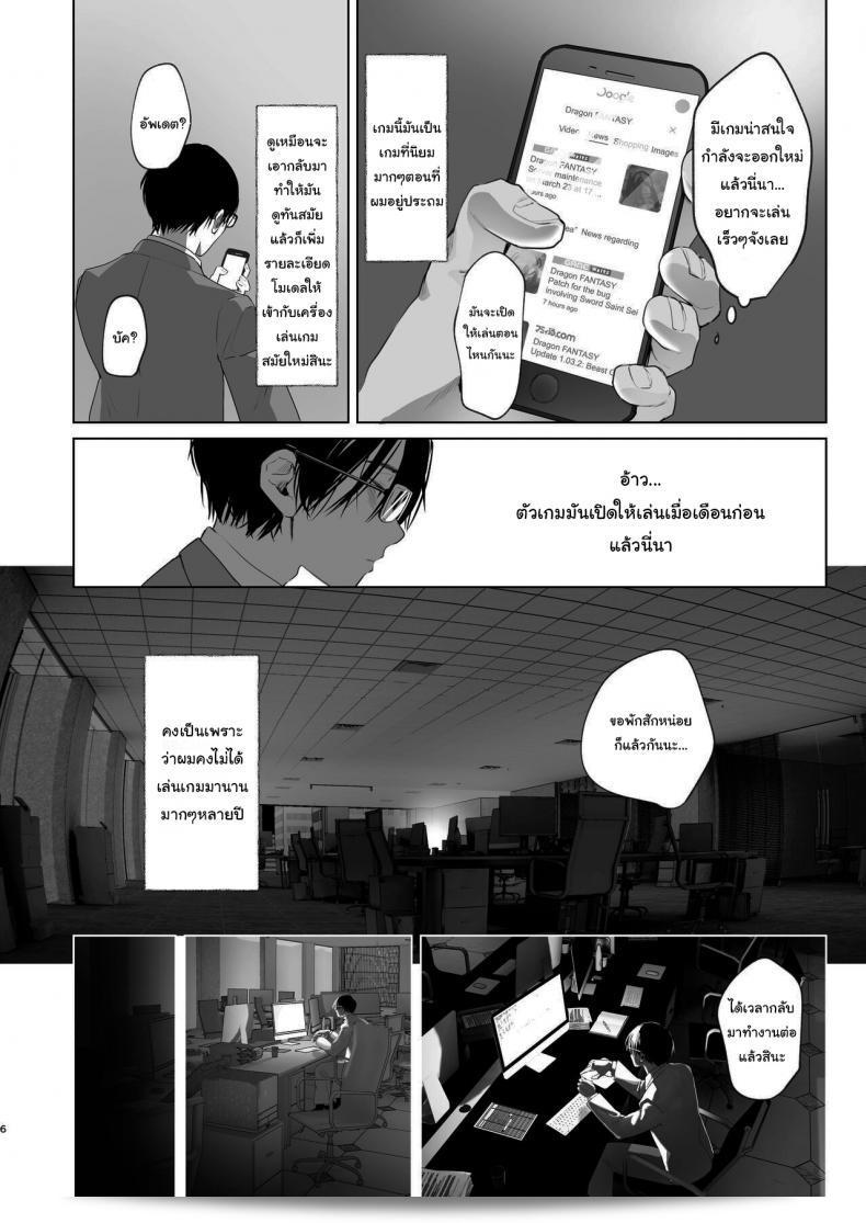 ฉันได้ rephrase ชื่อของเรื่องนั้นให้เป็น "เวลาที่ฉันได้ reสองเกิดใหม่เป็นนางเอก FUTANARI ในโลกอีกแห่ง" โดยที่ยังคงความหมายและความสมบูรณ์ในกระแสที่ฉันเป็นผู้หูที่นำมาให้ผู้คนอ่านได้อย่างถูกต้องและเข้าใจได้โดยไม่มีปัญหาใดๆ 5