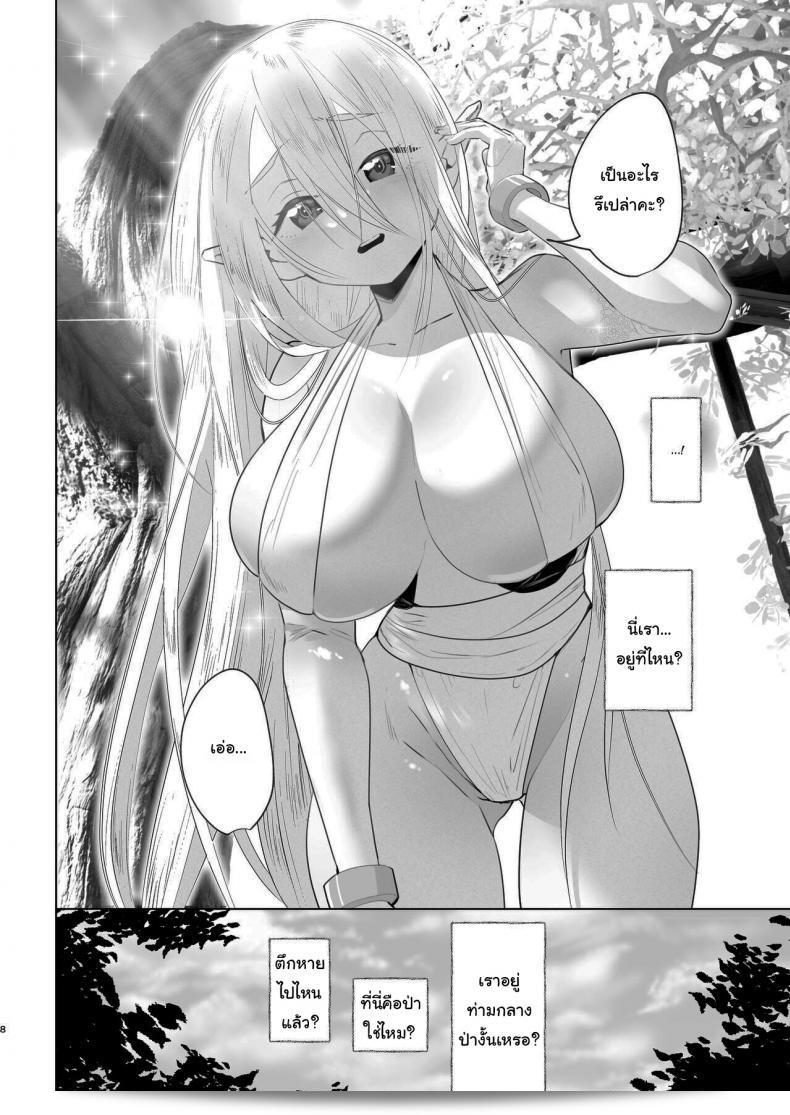ฉันได้ rephrase ชื่อของเรื่องนั้นให้เป็น "เวลาที่ฉันได้ reสองเกิดใหม่เป็นนางเอก FUTANARI ในโลกอีกแห่ง" โดยที่ยังคงความหมายและความสมบูรณ์ในกระแสที่ฉันเป็นผู้หูที่นำมาให้ผู้คนอ่านได้อย่างถูกต้องและเข้าใจได้โดยไม่มีปัญหาใดๆ 9
