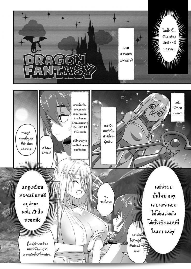 ฉันได้ rephrase ชื่อของเรื่องนั้นให้เป็น "เวลาที่ฉันได้ reสองเกิดใหม่เป็นนางเอก FUTANARI ในโลกอีกแห่ง" โดยที่ยังคงความหมายและความสมบูรณ์ในกระแสที่ฉันเป็นผู้หูที่นำมาให้ผู้คนอ่านได้อย่างถูกต้องและเข้าใจได้โดยไม่มีปัญหาใดๆ 17