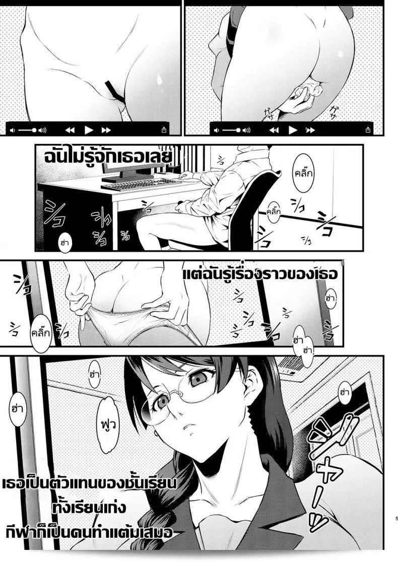 เธอต้องเข้ามาเป็นของเล่นของคนแก่ "Metabo Offensive Smell Uproar (Itachou) Rouka no Musume (Bakemonogatari)" ภาค 1 นะ 7