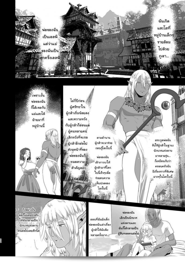 ฉันได้ rephrase ชื่อของเรื่องนั้นให้เป็น "เวลาที่ฉันได้ reสองเกิดใหม่เป็นนางเอก FUTANARI ในโลกอีกแห่ง" โดยที่ยังคงความหมายและความสมบูรณ์ในกระแสที่ฉันเป็นผู้หูที่นำมาให้ผู้คนอ่านได้อย่างถูกต้องและเข้าใจได้โดยไม่มีปัญหาใดๆ 37