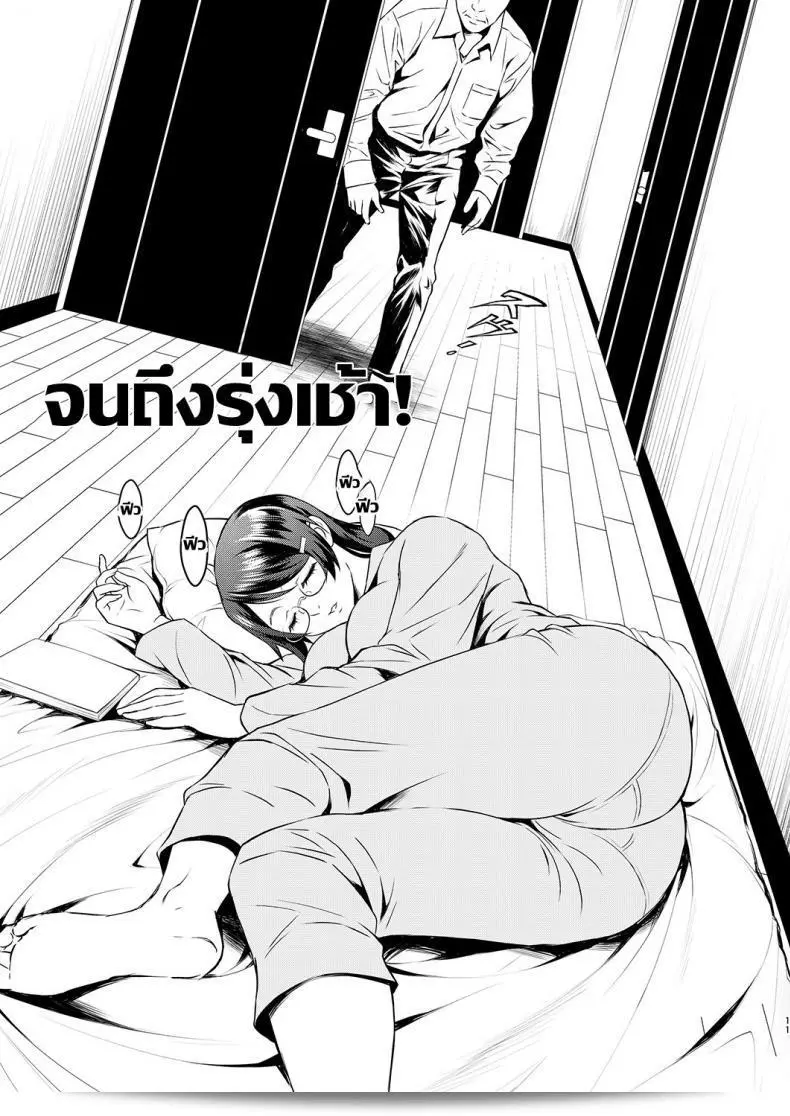 เธอต้องเข้ามาเป็นของเล่นของคนแก่ "Metabo Offensive Smell Uproar (Itachou) Rouka no Musume (Bakemonogatari)" ภาค 1 นะ 19