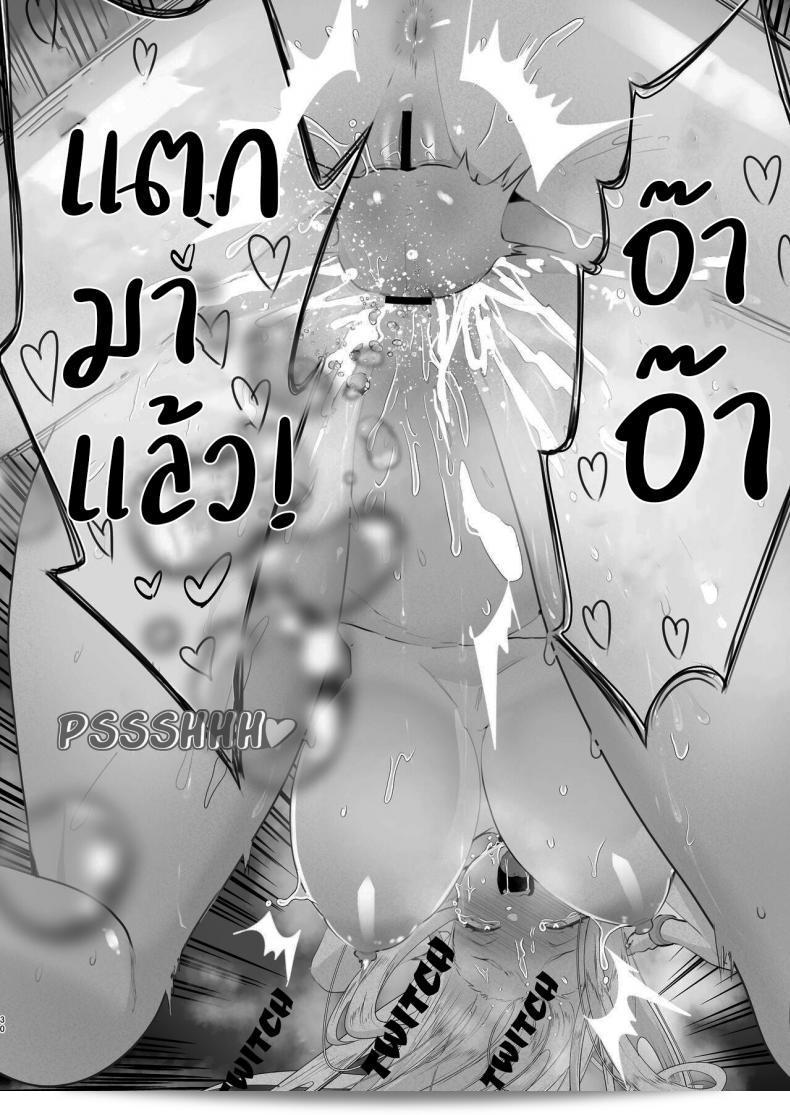 ฉันได้ rephrase ชื่อของเรื่องนั้นให้เป็น "เวลาที่ฉันได้ reสองเกิดใหม่เป็นนางเอก FUTANARI ในโลกอีกแห่ง" โดยที่ยังคงความหมายและความสมบูรณ์ในกระแสที่ฉันเป็นผู้หูที่นำมาให้ผู้คนอ่านได้อย่างถูกต้องและเข้าใจได้โดยไม่มีปัญหาใดๆ 53