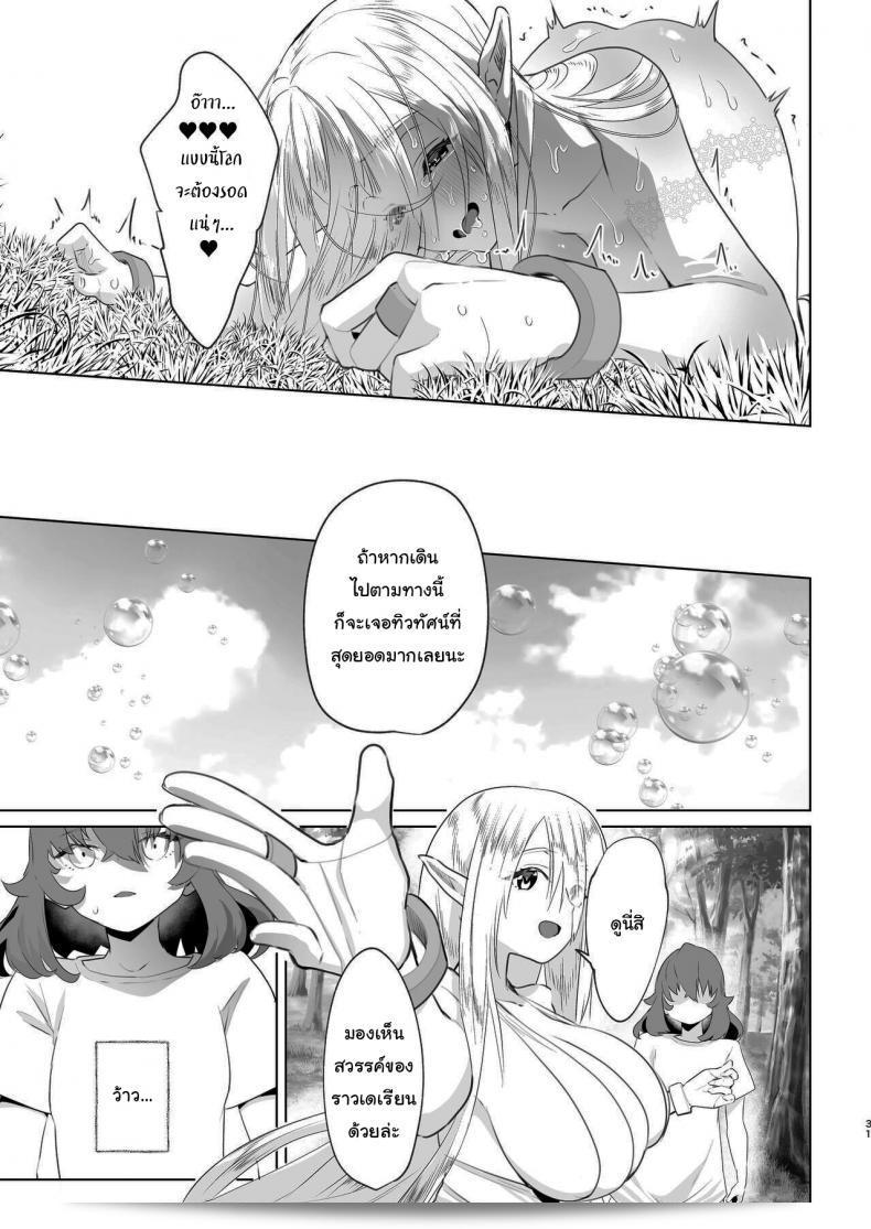 ฉันได้ rephrase ชื่อของเรื่องนั้นให้เป็น "เวลาที่ฉันได้ reสองเกิดใหม่เป็นนางเอก FUTANARI ในโลกอีกแห่ง" โดยที่ยังคงความหมายและความสมบูรณ์ในกระแสที่ฉันเป็นผู้หูที่นำมาให้ผู้คนอ่านได้อย่างถูกต้องและเข้าใจได้โดยไม่มีปัญหาใดๆ 55
