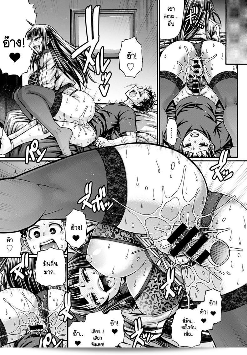 เล่นแอปฯ Gal Katsu ให้สาวชิบะ โทชิโร่ 15