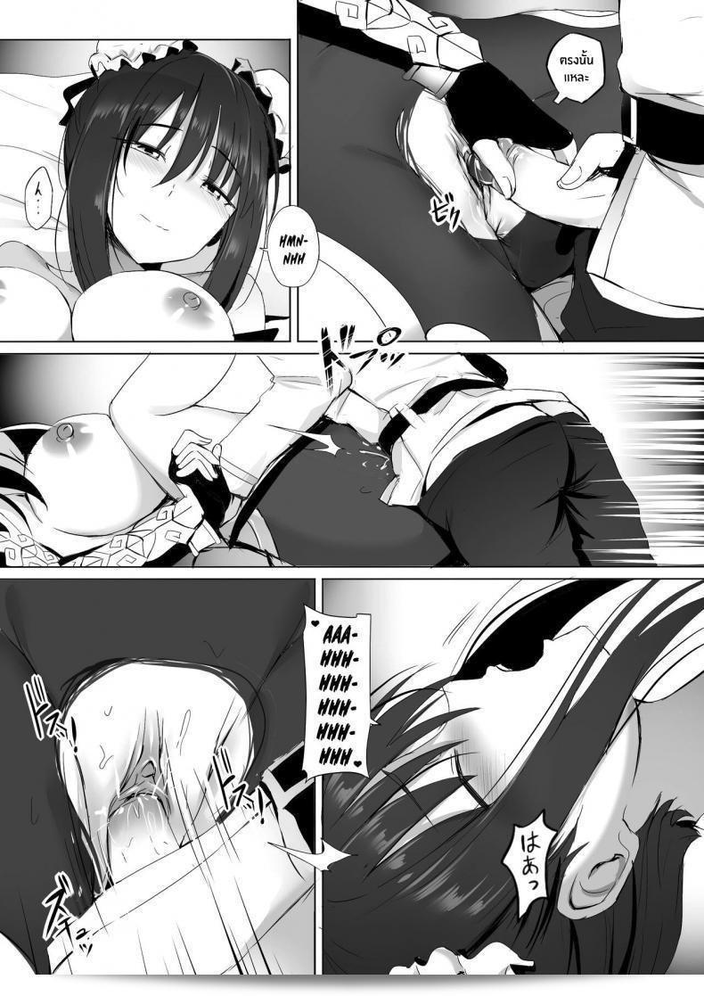 เหลียงอวี้ [Ginhaha] Chibi Master ต้องการให้ LiangYu-mama อิทูรุ (Fate Grand Order) 15