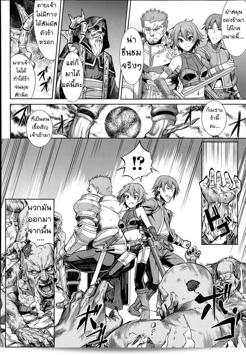 Shikabane Otoshi: Corpse Break (COMIC Unreal 2014-06 Vol. 49) 3