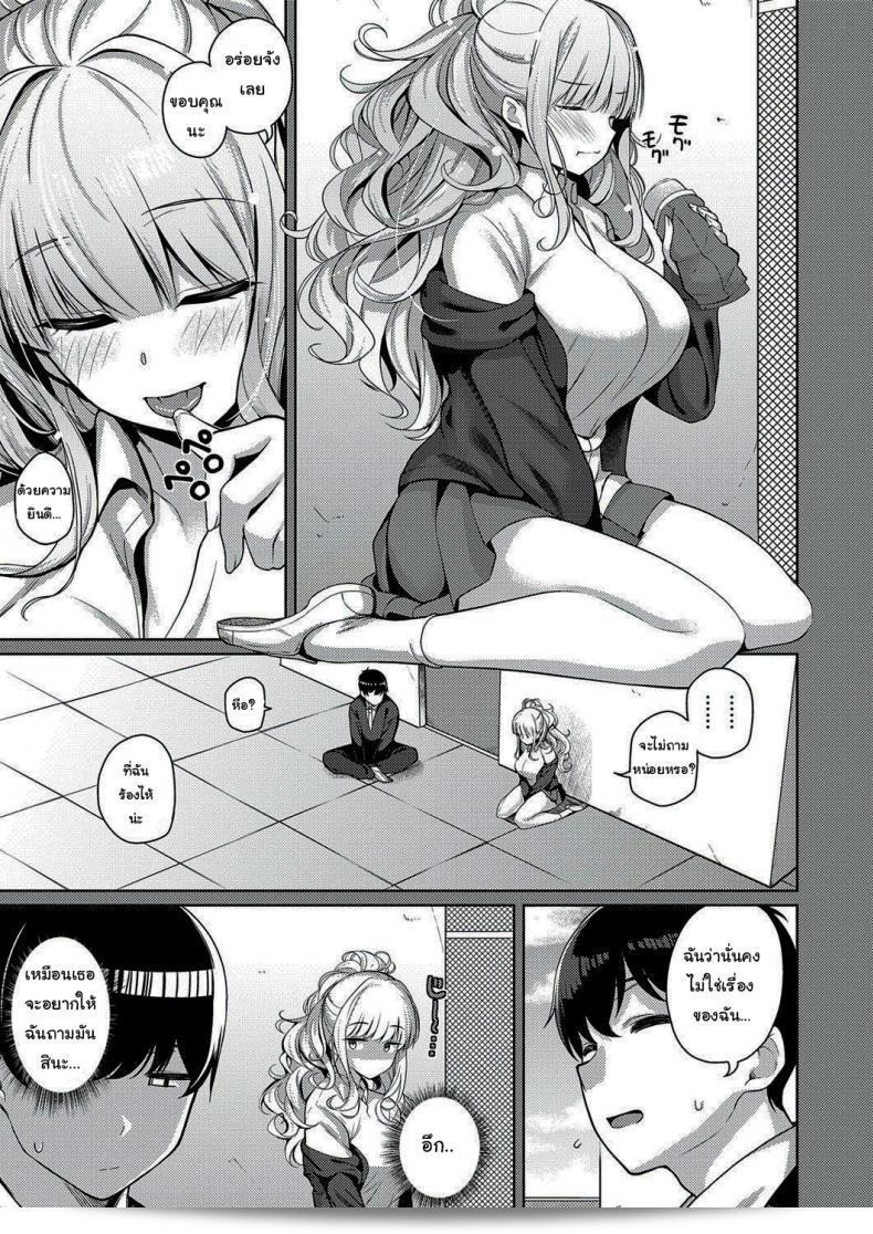 เธอคือคนที่ฉันชอบ คุริฮาระ เคนชิโร่ ใน Kanojo wa Sukidarake: She's Full of Love! ภาค 1 นั่นแหละ 9