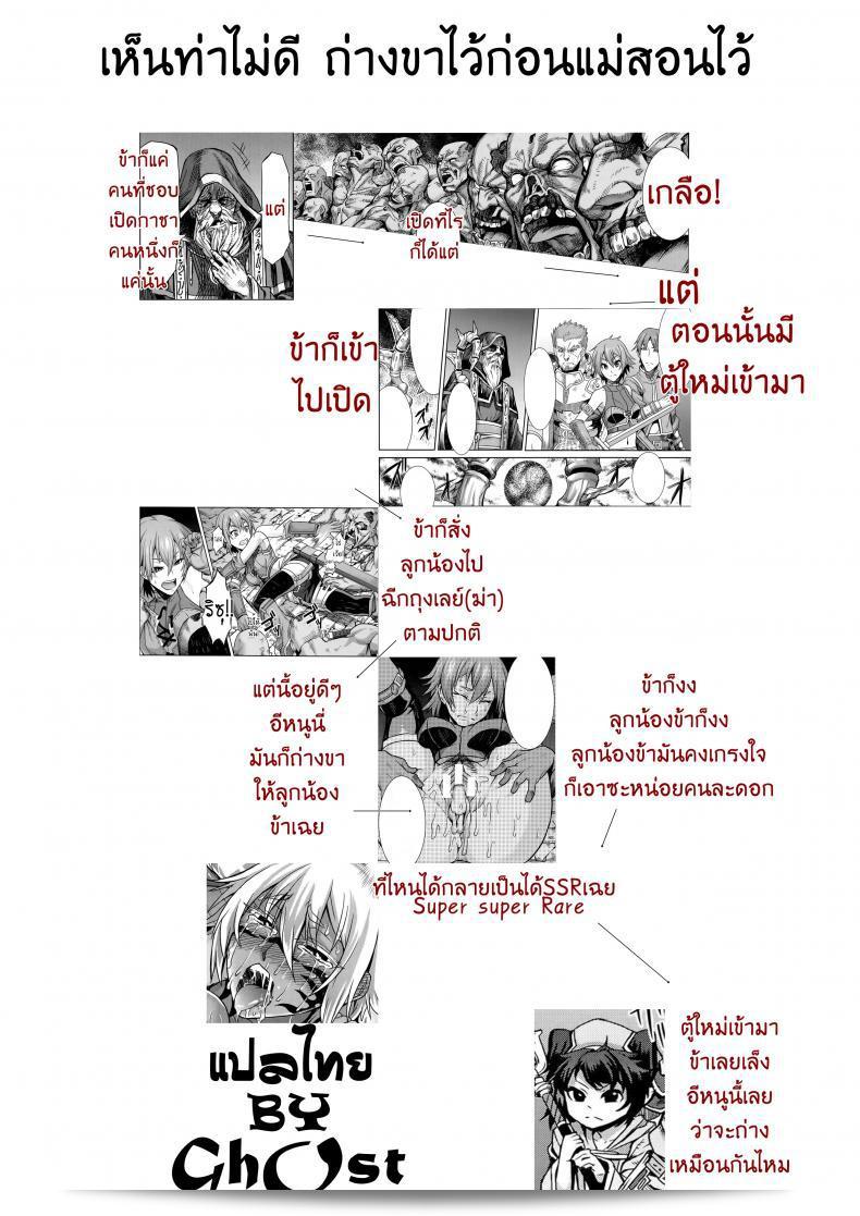 Shikabane Otoshi: Corpse Break (COMIC Unreal 2014-06 Vol. 49) 41