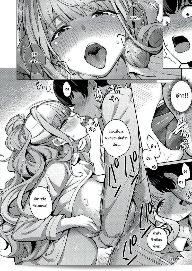 เธอคือคนที่ฉันชอบ คุริฮาระ เคนชิโร่ ใน Kanojo wa Sukidarake: She's Full of Love! ภาค 1 นั่นแหละ 27