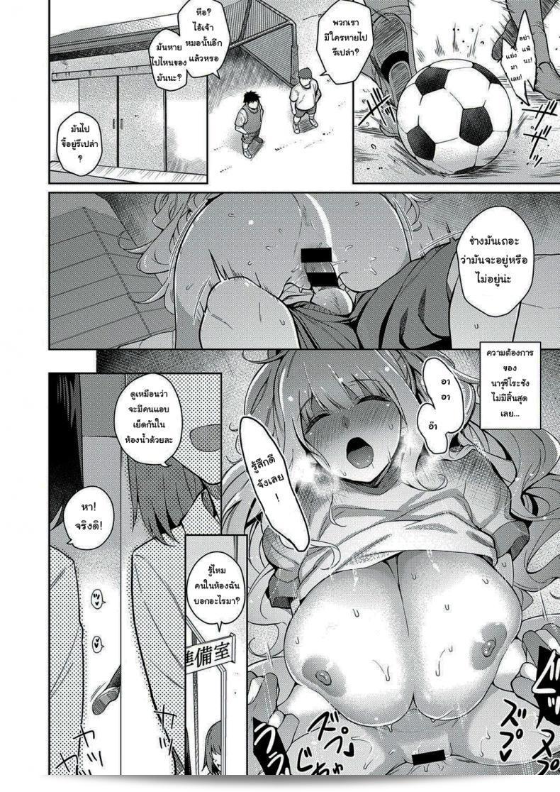 เธอคือคนที่ฉันชอบ คุริฮาระ เคนชิโร่ ใน Kanojo wa Sukidarake: She's Full of Love! ภาค 1 นั่นแหละ 31