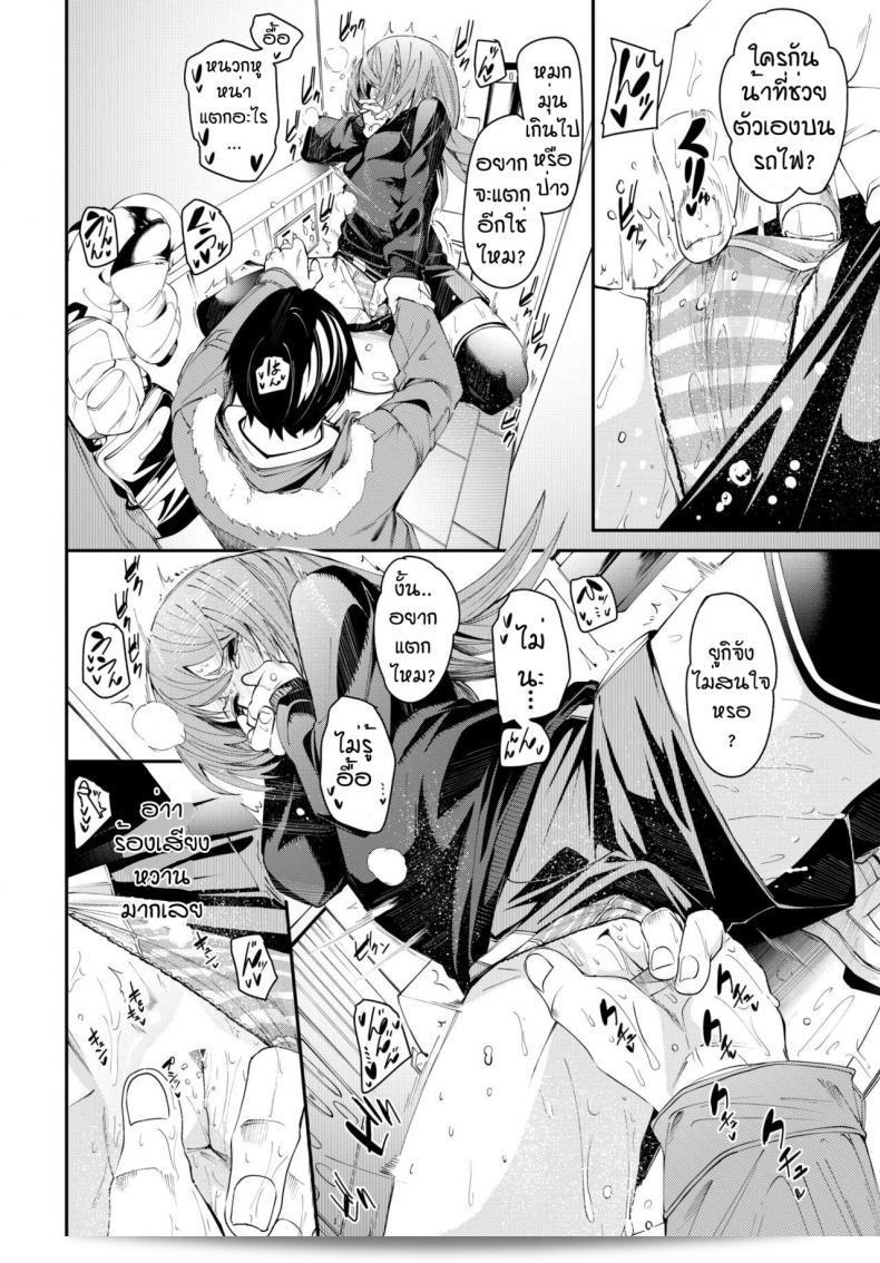 เดี๋ยวฉันจะสอน Futa Otoshigoro ให้คุณ 27