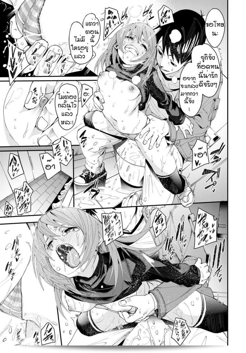 เดี๋ยวฉันจะสอน Futa Otoshigoro ให้คุณ 49