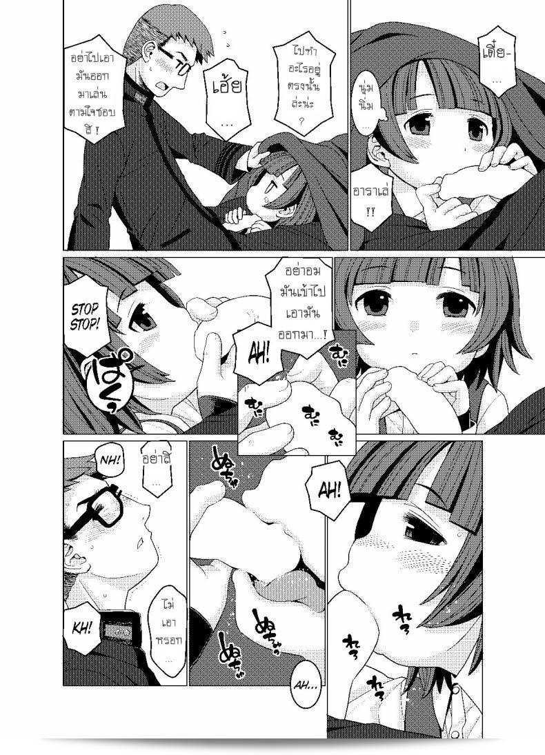 ใต้โต๊ะอุ่นของเรื่อง "CANDY POP (Harukaze Unipo) Nukunuku Warm and Snug (Kantai Collection -KanColle-)" 5