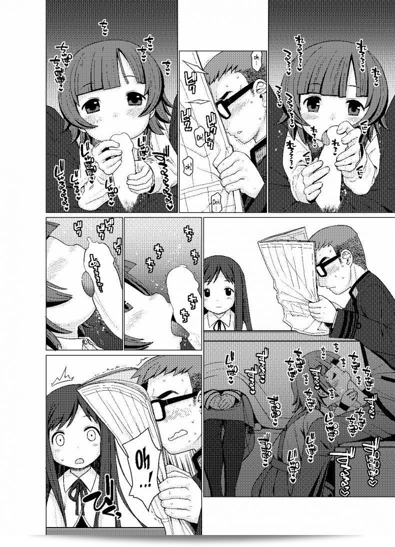 ใต้โต๊ะอุ่นของเรื่อง "CANDY POP (Harukaze Unipo) Nukunuku Warm and Snug (Kantai Collection -KanColle-)" 9