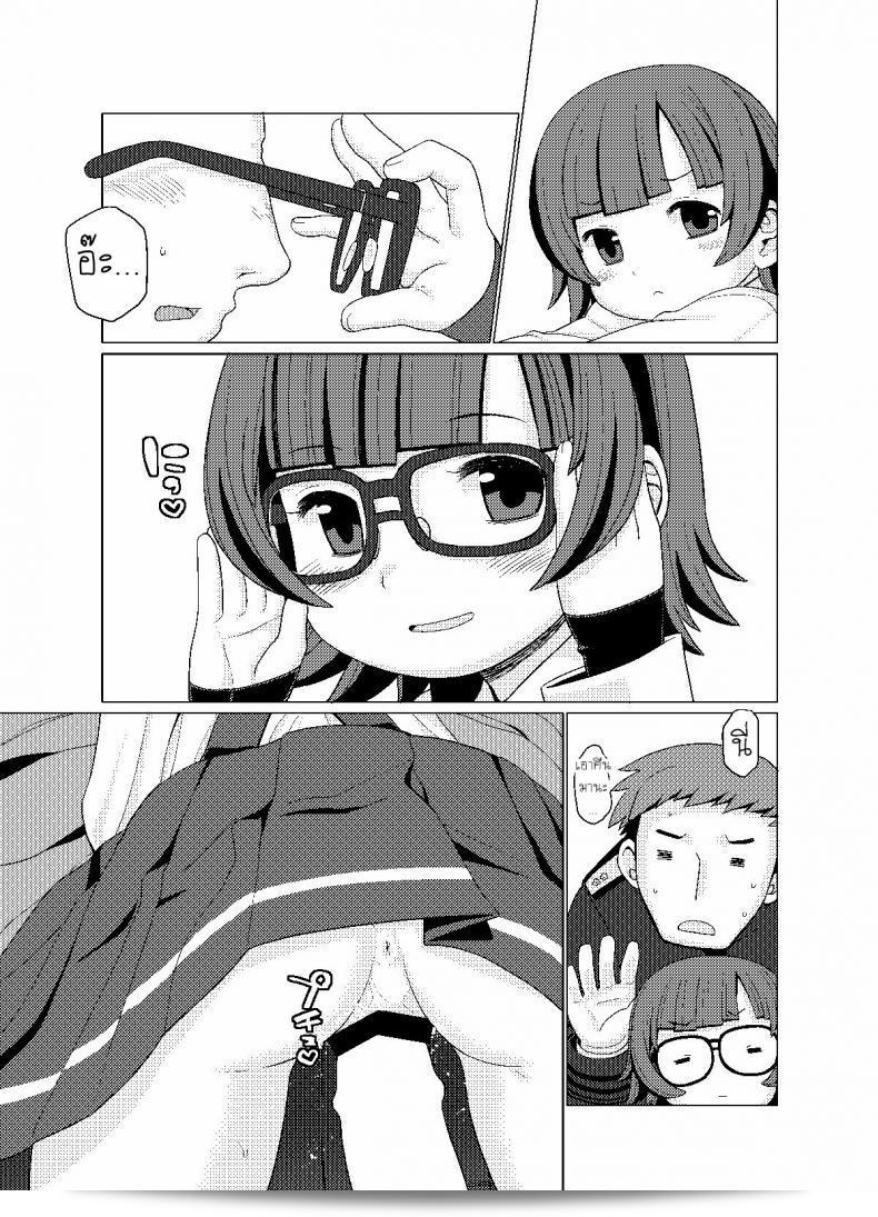ใต้โต๊ะอุ่นของเรื่อง "CANDY POP (Harukaze Unipo) Nukunuku Warm and Snug (Kantai Collection -KanColle-)" 23