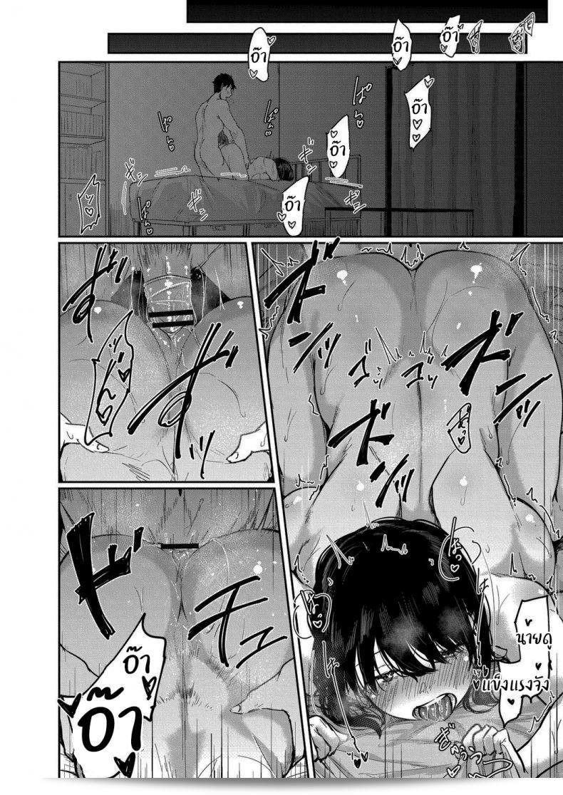 ขออนุญาตเข้าพักด้วยนะคะ เพื่อนห้องชั้น 405 ค่ะ [Shiragiku] I Want to Stay by Your Side Room 405 31
