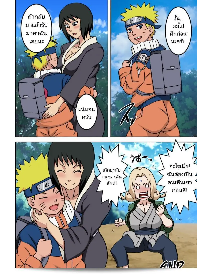 เรื่อง "หลงมุ่น" ของวัยรุ่นโคโนฮะ [NARUHO-Dou (Naruhodo)] Yobai OK BakoBako Onsen!! (Naruto) 81