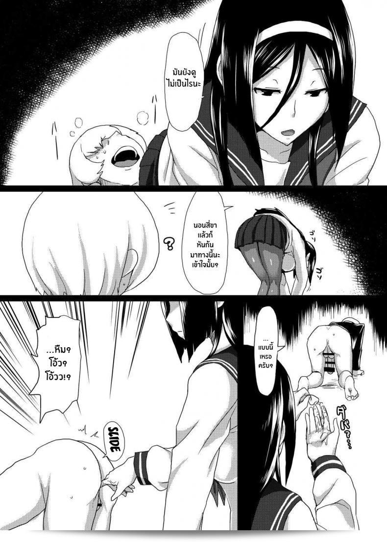 ติดใจจนรักเเล้ว(C83) [ParadiseGom (Gorgonzola)] ยินดีต้อนรับสู่งานเทศกาล IRISU! (ซีรีส์ Hyouka) 5